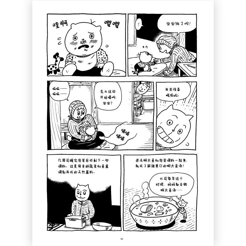 黄色韩国漫画